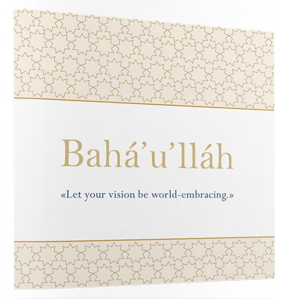 Bahá’u’lláh - English